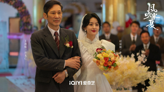 電視劇風吹半夏劇情分集介紹第9集