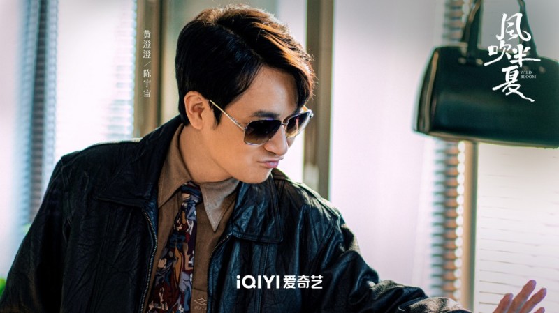電視劇風(fēng)吹半夏劇情分集介紹第13集