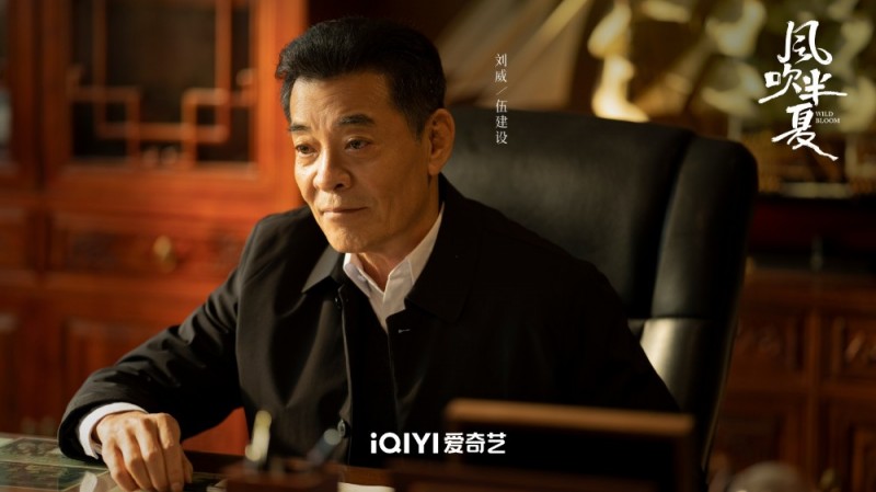 電視劇風吹半夏劇情分集介紹第17集
